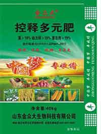 控釋多元肥