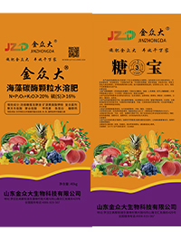 海藻碳酶顆粒水溶肥